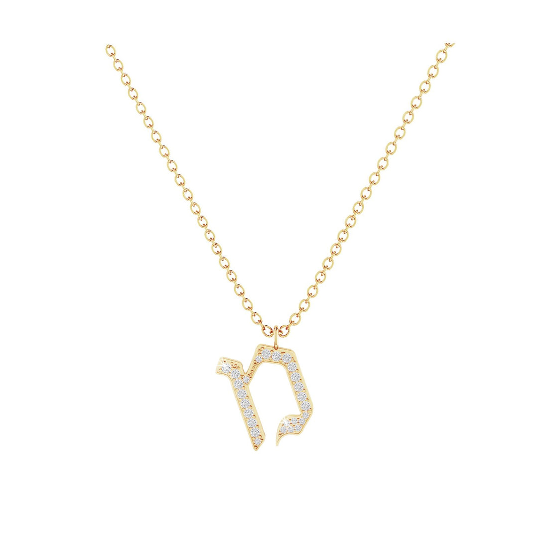 Mem - Hebrew Alef-Bet letter diamond Necklace - Mem letter